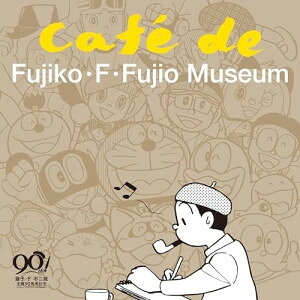 CD / 䗺Y / qEFEsY a90NLO Cafe de FujikoEFEFujio Museum(JtFEhEqEFEsY~[WA) (t) () / COCX-42200