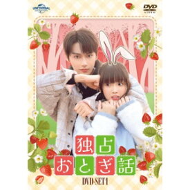 DVD / 海外TVドラマ / 独占おとぎ話 DVD-SET1 / GNBF-5866