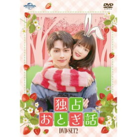▼DVD / 海外TVドラマ / 独占おとぎ話 DVD-SET2 / GNBF-5867[6/05]発売
