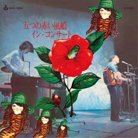 CD / 五つの赤い風船 / イン・コンサート (Blu-specCD2) / MHCL-30964