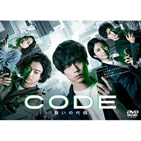 DVD / 国内TVドラマ / CODE-願いの代償- DVD-BOX (本編ディスク5枚+特典ディスク1枚) / VPBX-15778
