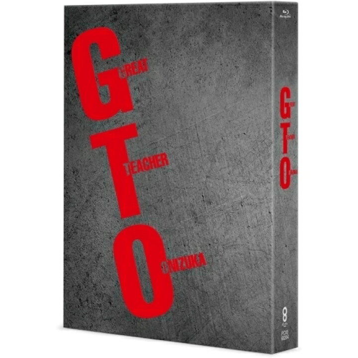 楽天市場】BD / 国内TVドラマ / GTO Blu-ray Box(Blu-ray) / PCXE 