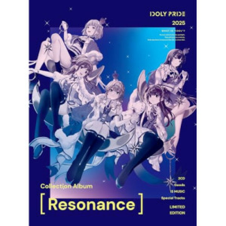 楽天市場】▽CD / IDOLY PRIDE / Collection Album(Resonance) (初回 