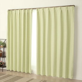 厚地カーテン 防炎・1級遮光　ピュリー 2枚組 既成カーテン 日本製 洗濯OK ライトグリーン 【沖縄・離島 送料別】