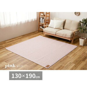 O J[ybg sN@130×190cm XEFbgLgO@RR@@ ykCEE ʁz