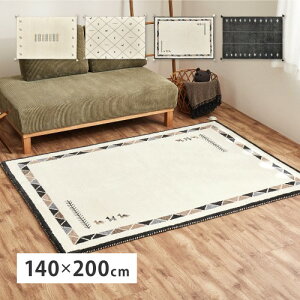�M���b�x�@���O�@GABBEH�@D22�@��140×200cm �y�k�C���E����E���� �����ʁz