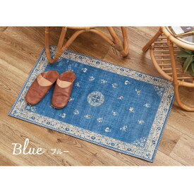玄関マット ブルー　約50×80cm　転写プリントマット ミュゲ　 【北海道・沖縄・離島 送料別】