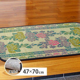 い草玄関マット（裏貼り）　涼華（すずか）　-　約47×70cm　 【北海道・沖縄・離島 送料別】