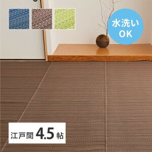 J[ybg ]ˊ4.5@uE@261×261cm 􂦂 CA@ ykCEE ʁz