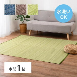 􂦂邢J[ybg@CA@{1@O[@95.5×191cm@ ykCEE ʁz