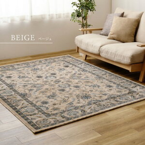 �E�B���g�����O�@ABERDEEN�@���O�i�@��160×235cm�@BE�@�x�[�W���@ �y�k�C���E����E���� �����ʁz