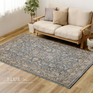 �E�B���g�����O�@ABERDEEN�@���O�i�@��230×230cm�@BL�@�u���[�@ �y�k�C���E����E���� �����ʁz