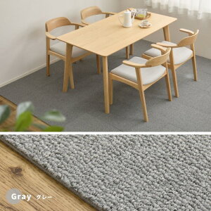 �y80���g�z�O���b�v�^�C���J�[�y�b�g�@LDY4000�@��40×40cm�@�O���[�@ �y�k�C���E����E���� �����ʁz