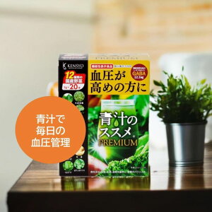 yz137~ `̃XXPREMIUM 5` Ǘ ߂̕ GABA Y ؕs y RXp @\\Hi 唞t {^{EtE N}UT  ꂭȂ` 