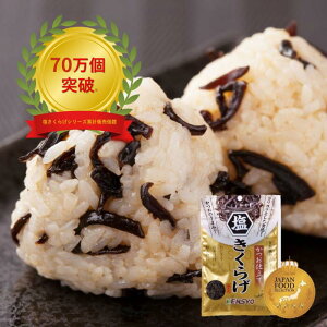 TԃLO1ʊl yz炰 d 38g 5܁` 炰 ώ ZVs ٓ ɂ  ݂͂ Õ ~  H@ r^~D _CGbg 