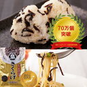 【1000円ポッキリ】 週間ランキング1位獲得【公式】 塩きくらげ かつお仕立て 38g 3袋セット きくらげ 佃煮 即食 時短…