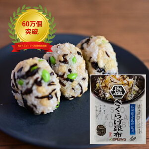 _27܂ŃN[|p10OFF^ yz  炰z 45g 5܁` 炰 ώ H ZVs  kCYz ٓ pX^ ɂ `[n  炰D