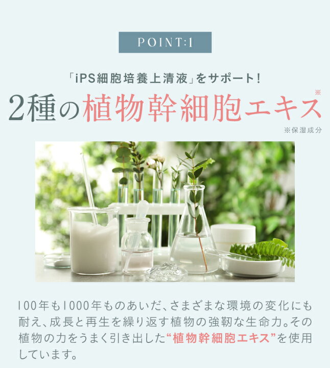 楽天市場】【 Ooka iPスキンバランサー / iPスキンエマルジョン 
