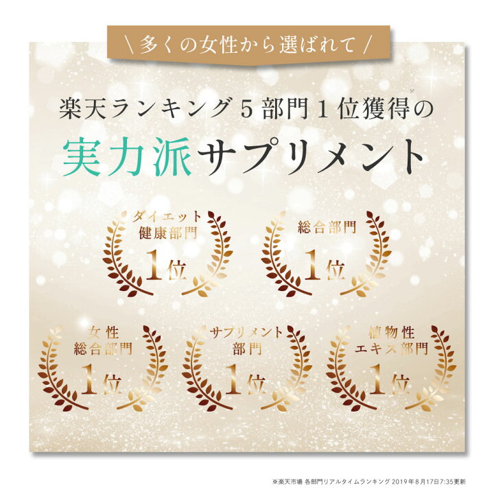 楽天市場】【正規品】グラミープラス Glammy Plus 内容量13.7g（455mg 