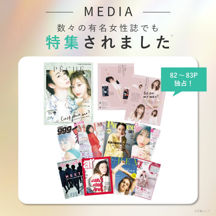 楽天市場】【正規品】グラミープラス Glammy Plus 内容量13.7g（455mg 