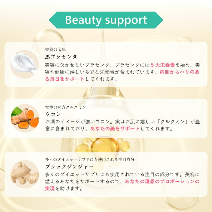 楽天市場】【正規品】グラミープラス Glammy Plus 内容量13.7g（455mg 
