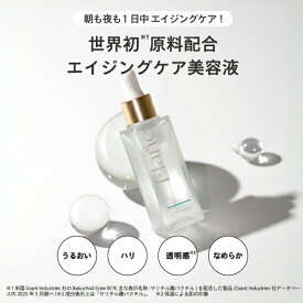エラン Elane 美容液 ピュアベールセラム 30mL さっぱりなのに、みずみずしく、しっかり保湿 柑橘系+ハーブ EL PURE VAIL SERUM 世界初バクチオール誘導体配合美容液 （レチノールの代替成分）