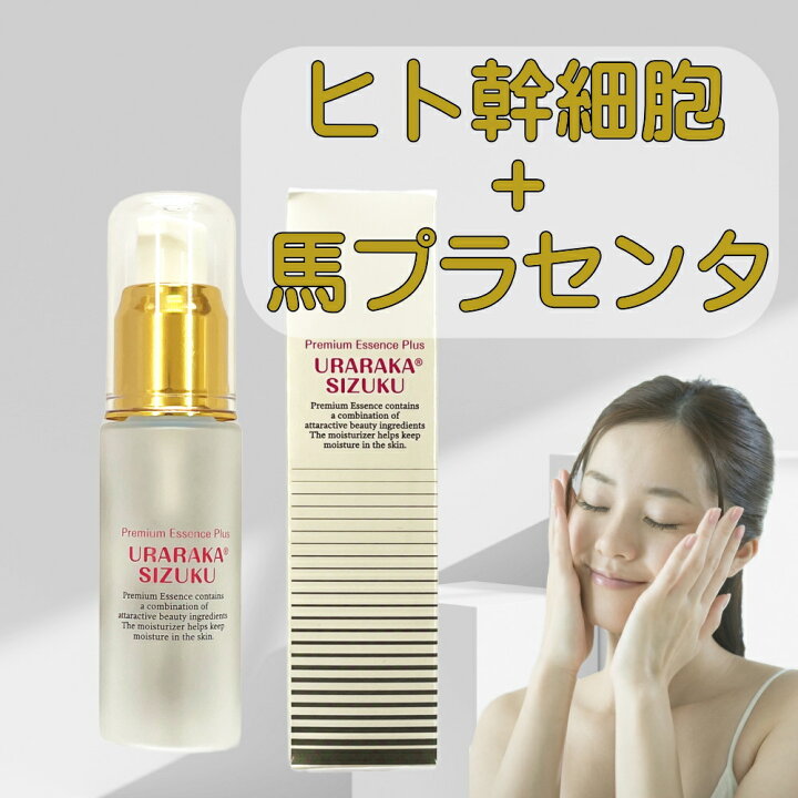1箱以下の値段で、6箱セット、J-cosme ヒューマンエッセンス、ヒト 