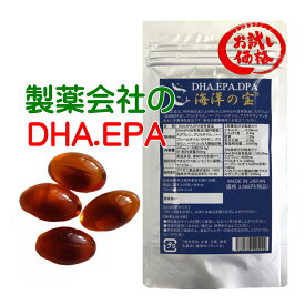 DHA EPA サプリ 初回限定お試し価格 海洋の宝 DPA オメガ3系 DHA EPA DPA オメガ3脂肪酸 深海鮫肝油とDHA フィッシュオイル クリルオイル ハープシールオイル(アザラシ油) DHA EPAサプリメント 送料無料