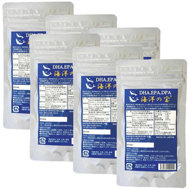 楽天市場】DHA EPA サプリ 海洋の宝×6個お得セット DPA オメガ3系 DHA 