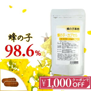 I̎q Tv 90yN[|1,000~OFFz I̎qv I̎q98.6% 1020mg I̎q  JvZ