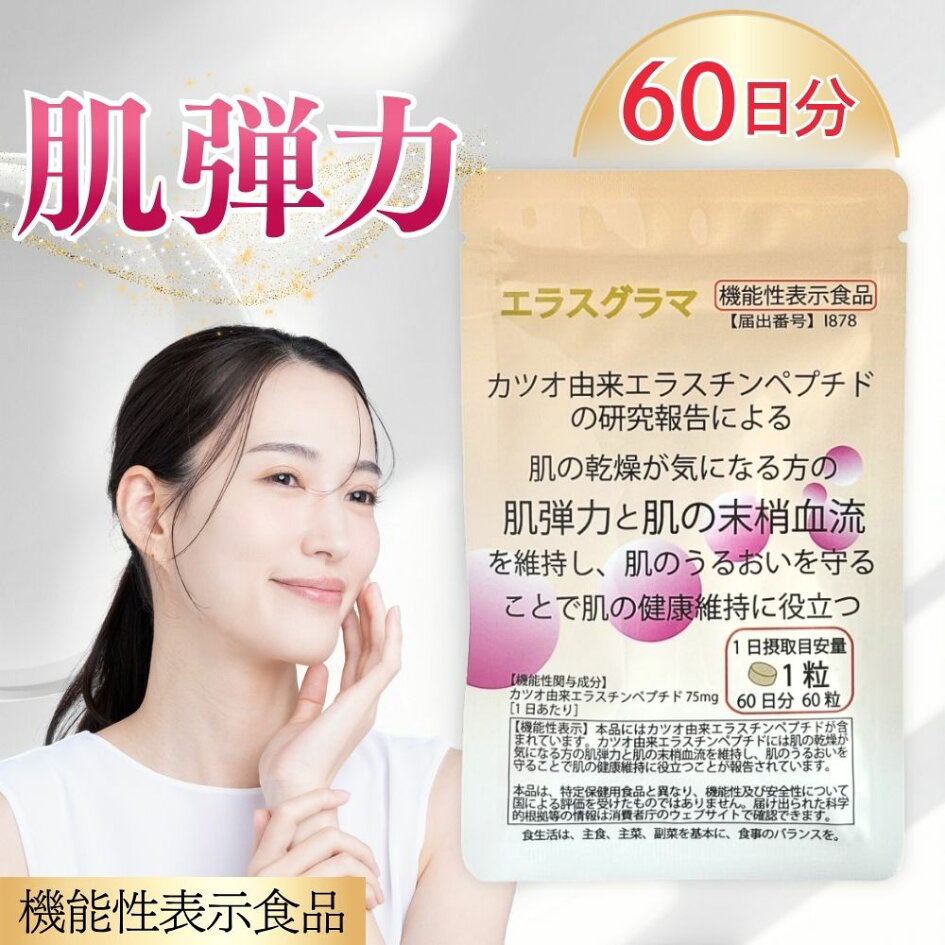 楽天市場 | サプリの国産良品本舗 - 国産サプリを中心に厳選し、低価格 