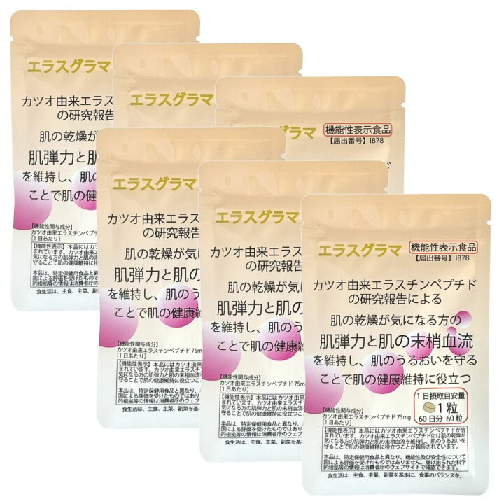 楽天市場】エラスチン サプリ 360日分 【機能性表示食品】お得な6個 