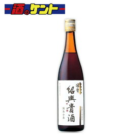 永昌源 陳年紹興貴酒 10年 15度 640ml 瓶