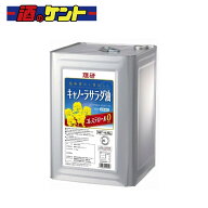 理研農産 キャノーラ サラダ油 ( 調合 ) 16.5kg