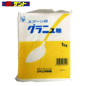 三井製糖 グラニュー糖 1kg
