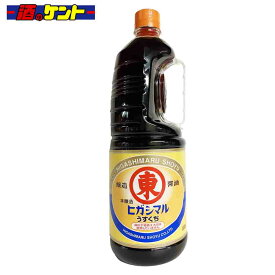ヒガシマル 淡口 醤油 業務用 1.8L