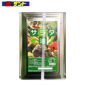 昭和 イズミック サラダ油 16.5L 缶