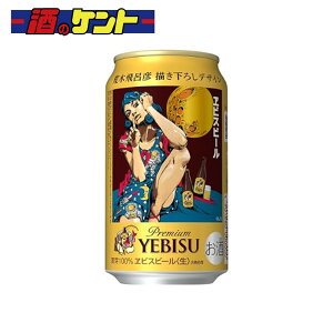 GrX r[ rؔCF `낵fUC 2e 350ml 1P[X i 24{j