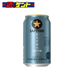 Tb| x EXTRA THINK GNXgVN 350ml × 24{