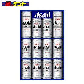 アサヒ ビールギフト AS-3N スーパードライ 【350ml缶10本×500ml缶2本】