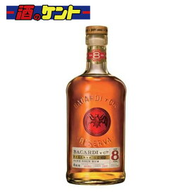 バカルディ エイト 750 ml 瓶
