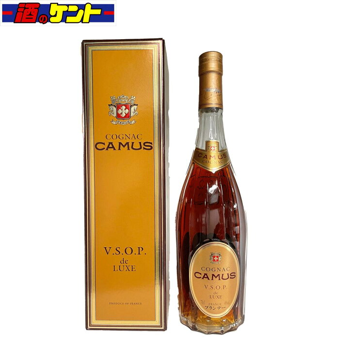 楽天市場】カミュ COMUS コニャック ブランデー VSOP デラックス 40度  