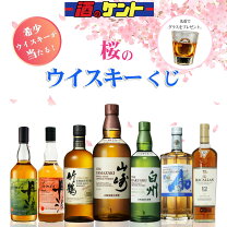 楽天市場】白州（本数（酒類）3本）（飲み比べセット｜ウイスキー 