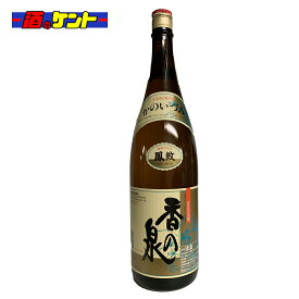 滋賀 日本酒 香の泉 上撰 鳳紋 1.8L 1800ml