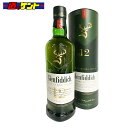 【正規品】【箱付】グレンフィディック 12年 700ml スコッチ シングルモルト ウイスキー