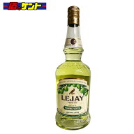 サントリー ルジェ グリーンアップル リキュール 700ml 瓶