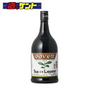 ドーバー ティー 紅茶 リキュール 濃茶 25度 700ml 瓶