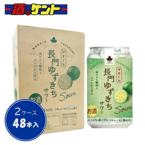 ��܂��� ���� �䂸���� �T���[ 4% 350ml 2�P�[�X 48�{����