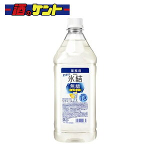 L X  RN 1800ml