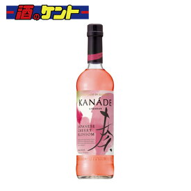サントリー ジャパニーズ クラフト リキュール 奏 KANADE 桜 32度 700ml 瓶